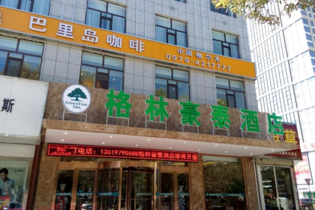 Greentree Inn Geermu Walking Street Business Hotel Golmud Dış mekan fotoğraf